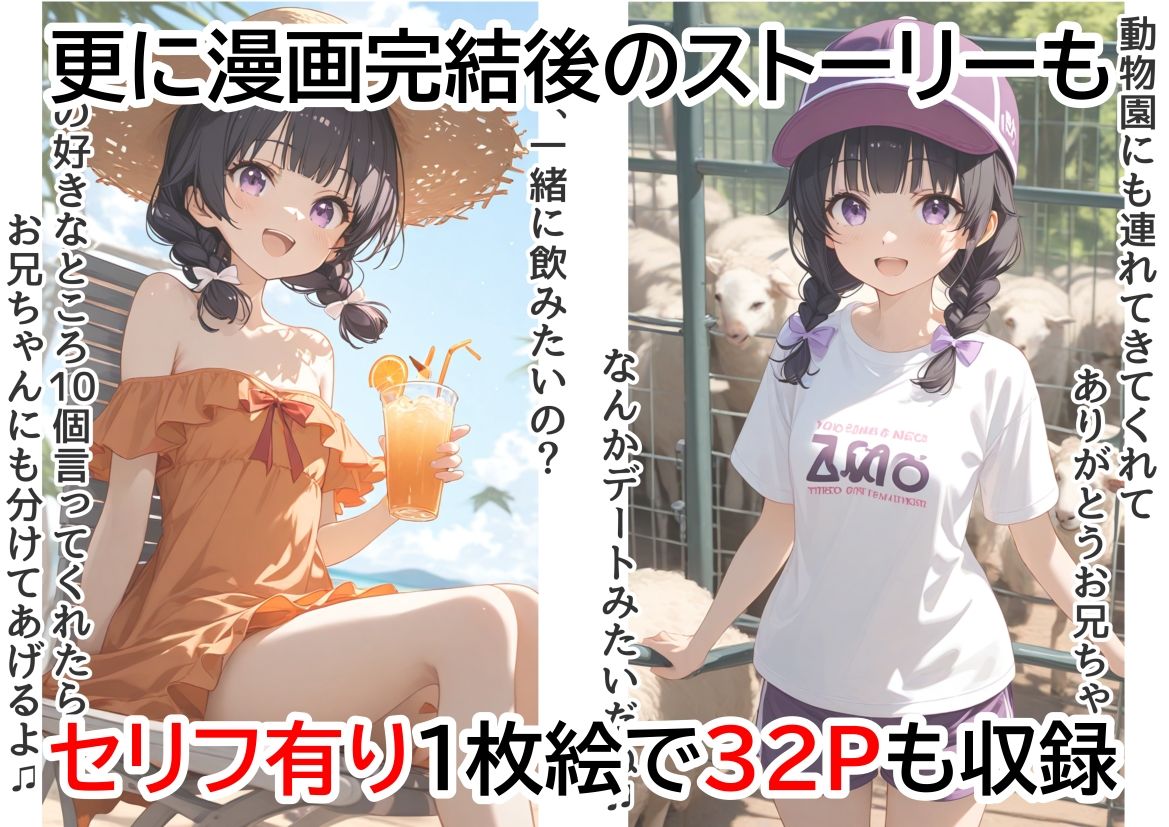 Gが死ぬほど怖い妹の穴を、奥まで洗ってあげる話|【制服&アニメ】大好き商店(byハマダ殿下) Gが死ぬほど怖い妹の穴を、奥まで洗ってあげる話|【制服&アニメ】大好き商店(byハマダ殿下)