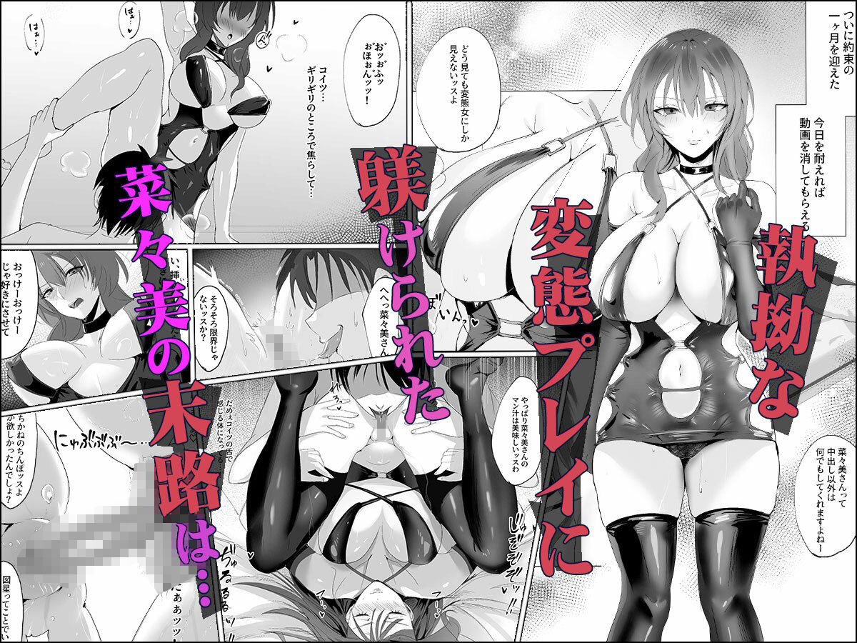 セックスレス人妻上司の肉欲解放NTR|エルトリア セックスレス人妻上司の肉欲解放NTR|エルトリア