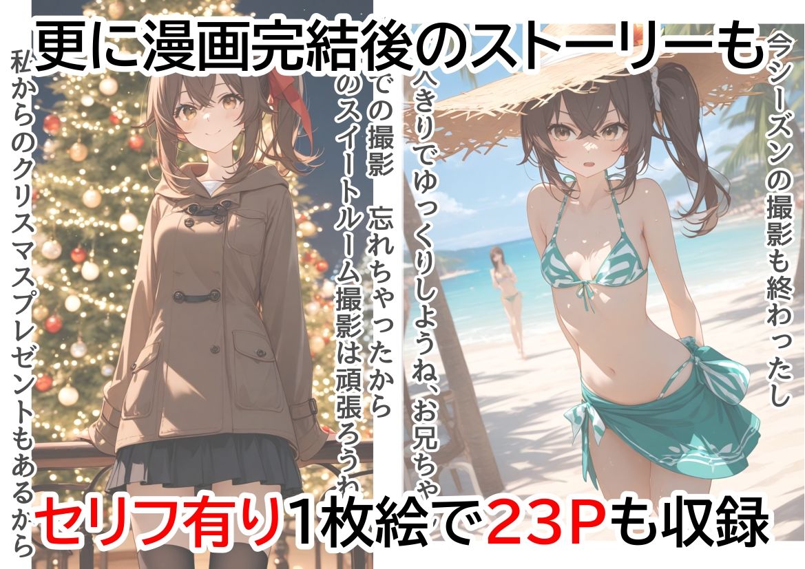 クールな妹からハメ撮りに誘われる|【制服&アニメ】大好き商店(byハマダ殿下) クールな妹からハメ撮りに誘われる|【制服&アニメ】大好き商店(byハマダ殿下)