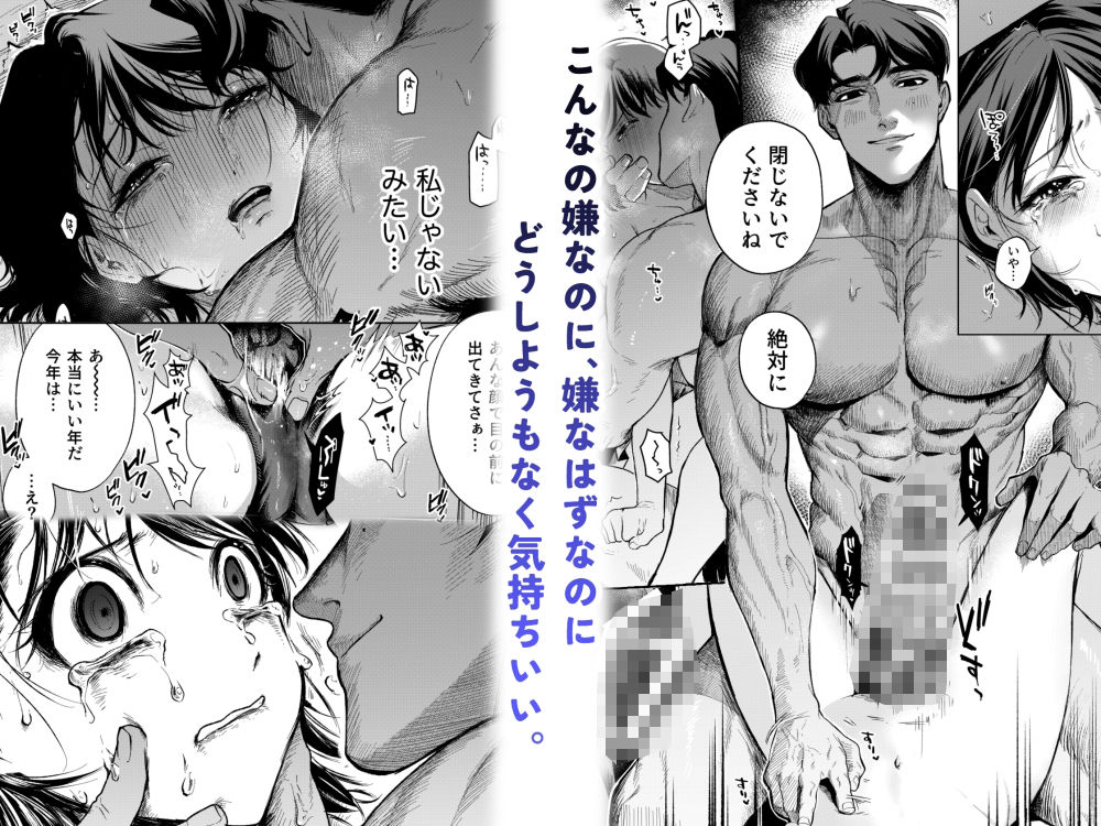 はるか|密楽奥 はるか|密楽奥