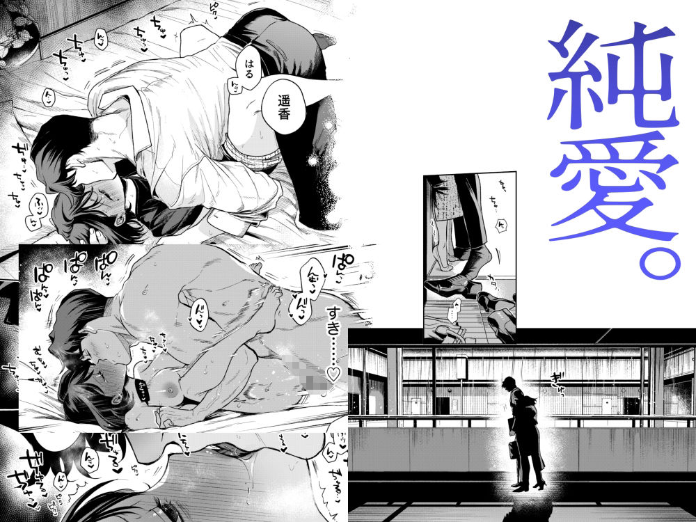 はるか|密楽奥 はるか|密楽奥