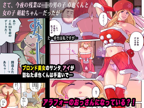 毎日がMerry Christmas｜C.N.P