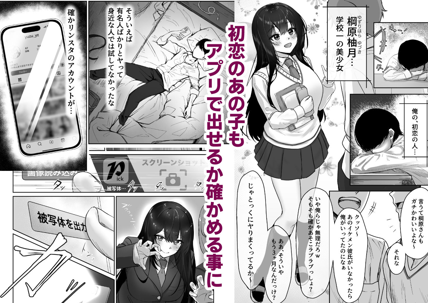 被写体ピッカー|ジアトー 被写体ピッカー|ジアトー