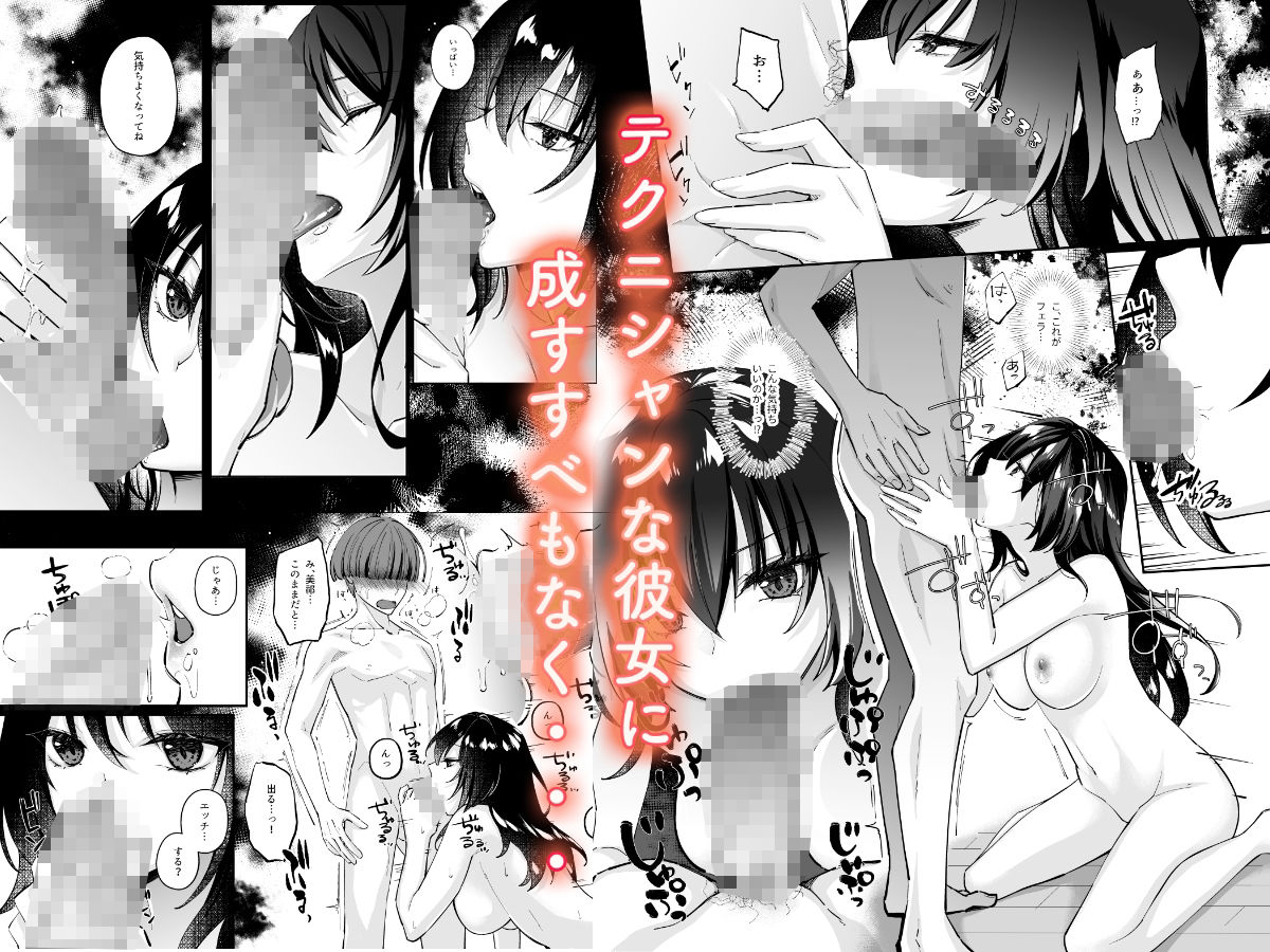 ずぶ濡れの猫系ギャルを拾ったので家で飼うことにします|エルトリア ずぶ濡れの猫系ギャルを拾ったので家で飼うことにします|エルトリア