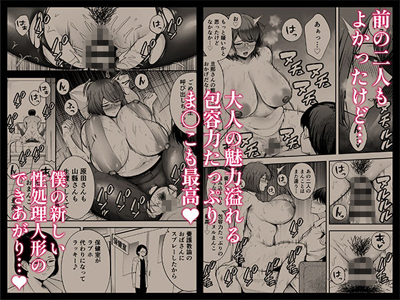 服従教室3 洗脳ガスでクラスメイトにヤりたい放題｜黄金紳士倶楽部