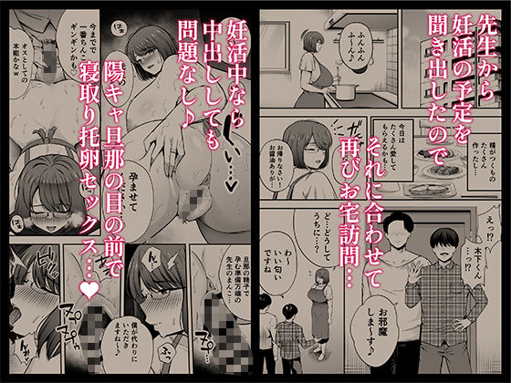 服従教室3 洗脳ガスでクラスメイトにヤりたい放題｜黄金紳士倶楽部