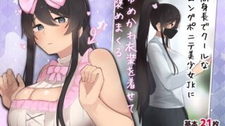 NTR事後報告｜ミント・ムッツリーニ