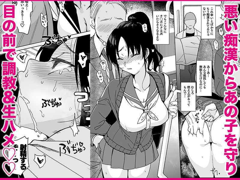 メスメリズム0｜さいかわゆさ