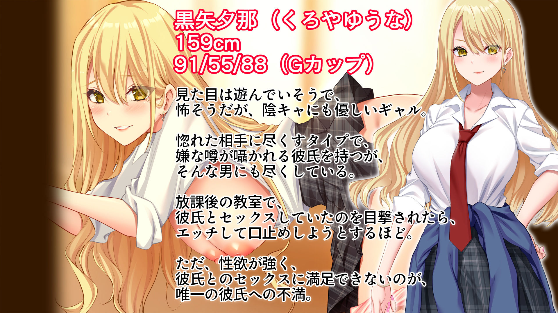 陰キャの俺にも優しいギャルが沼る、クズ系イケメン彼氏から寝取って孕ませ救ってあげる話|スタジオ山ロマン 陰キャの俺にも優しいギャルが沼る、クズ系イケメン彼氏から寝取って孕ませ救ってあげる話|スタジオ山ロマン