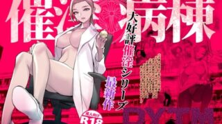 フルカラー ギャルの性処理係になりました｜ヨッタン