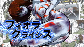 ムチムチボディのエロJKに生ハメ放題！極上ハーレムリゾート〜妊娠適齢期の美人巨乳JK達に搾り取られまくった話〜｜ラミノネイリス