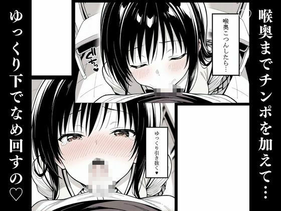 小悪魔な古手川さん〜特別読切版〜|けるべろす 小悪魔な古手川さん〜特別読切版〜|けるべろす