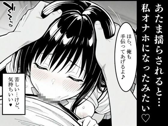 小悪魔な古手川さん〜特別読切版〜|けるべろす 小悪魔な古手川さん〜特別読切版〜|けるべろす