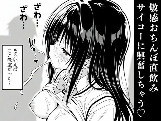 小悪魔な古手川さん〜特別読切版〜|けるべろす 小悪魔な古手川さん〜特別読切版〜|けるべろす