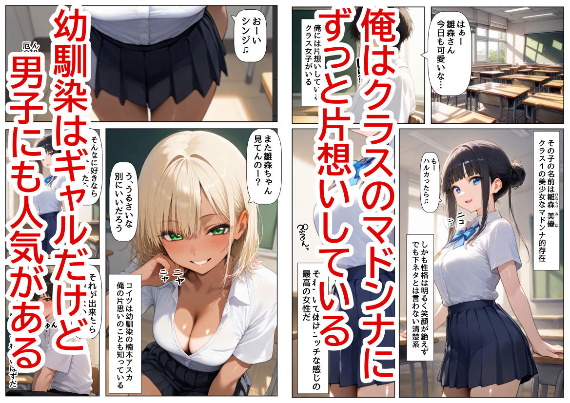 酒に超弱いクラス女子二人と、酒菓子を食べてみた結果｜【制服＆アニメ】大好き商店（byハマダ殿下）