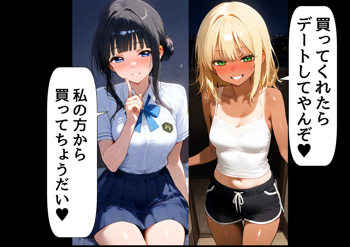 酒に超弱いクラス女子二人と、酒菓子を食べてみた結果｜【制服＆アニメ】大好き商店（byハマダ殿下）