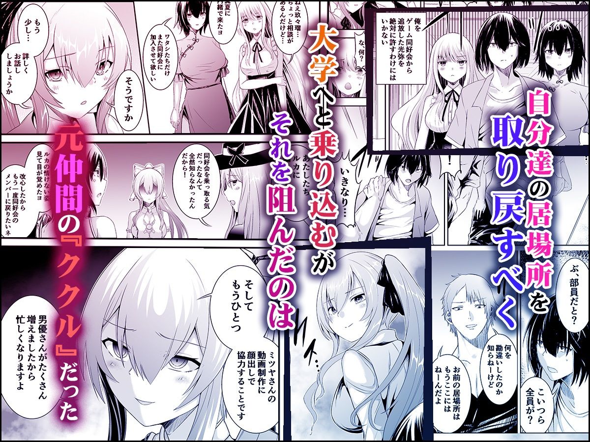 追放テイマーのNTR復讐譚3｜エルトリア