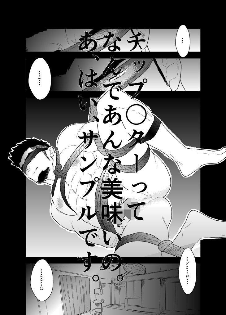 sick|碇夕 sick|碇夕