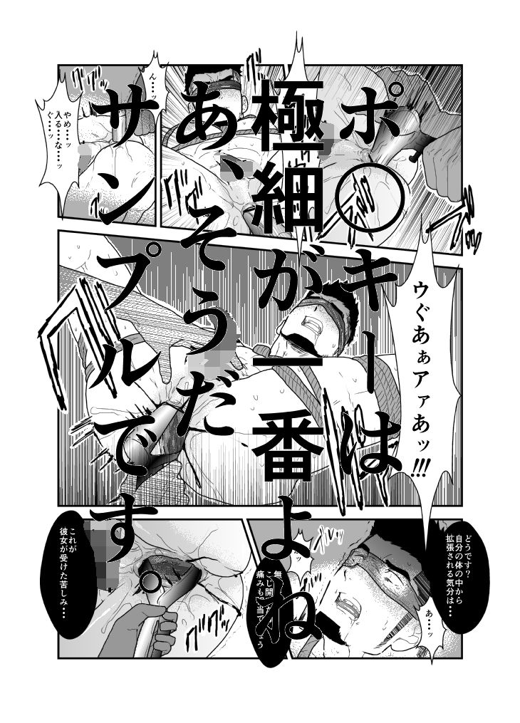 sick|碇夕 sick|碇夕