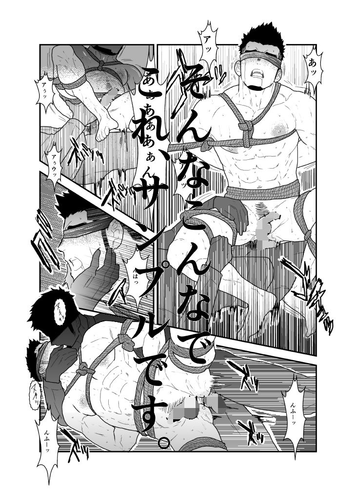 sick|碇夕 sick|碇夕