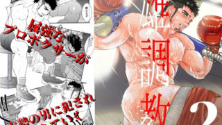 文化祭えっち JKの個室マッサージ喫茶で裏オプ甘々SEX（はーと）｜だぶるクリっく