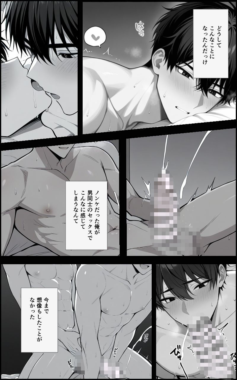 0時過ぎの約束｜Blue Spruce