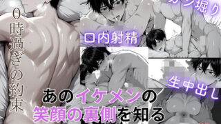 彼氏と喧嘩するたびに僕のチンポでオナニーするギャル2｜たまごやき