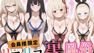 ○○果穂 VS プロデューサー スーパー生ハメ交尾大決戦｜ノジ