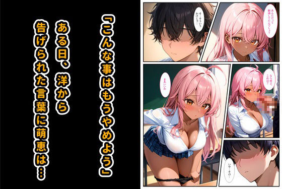 クラスメイトの黒ギャルに「泊めてくれたらエッチさせてあげる」と言われてセックスしたら、俺のチンポの虜になってヤリまくりました！｜StudioSR（妹･人妻･巨乳推し）