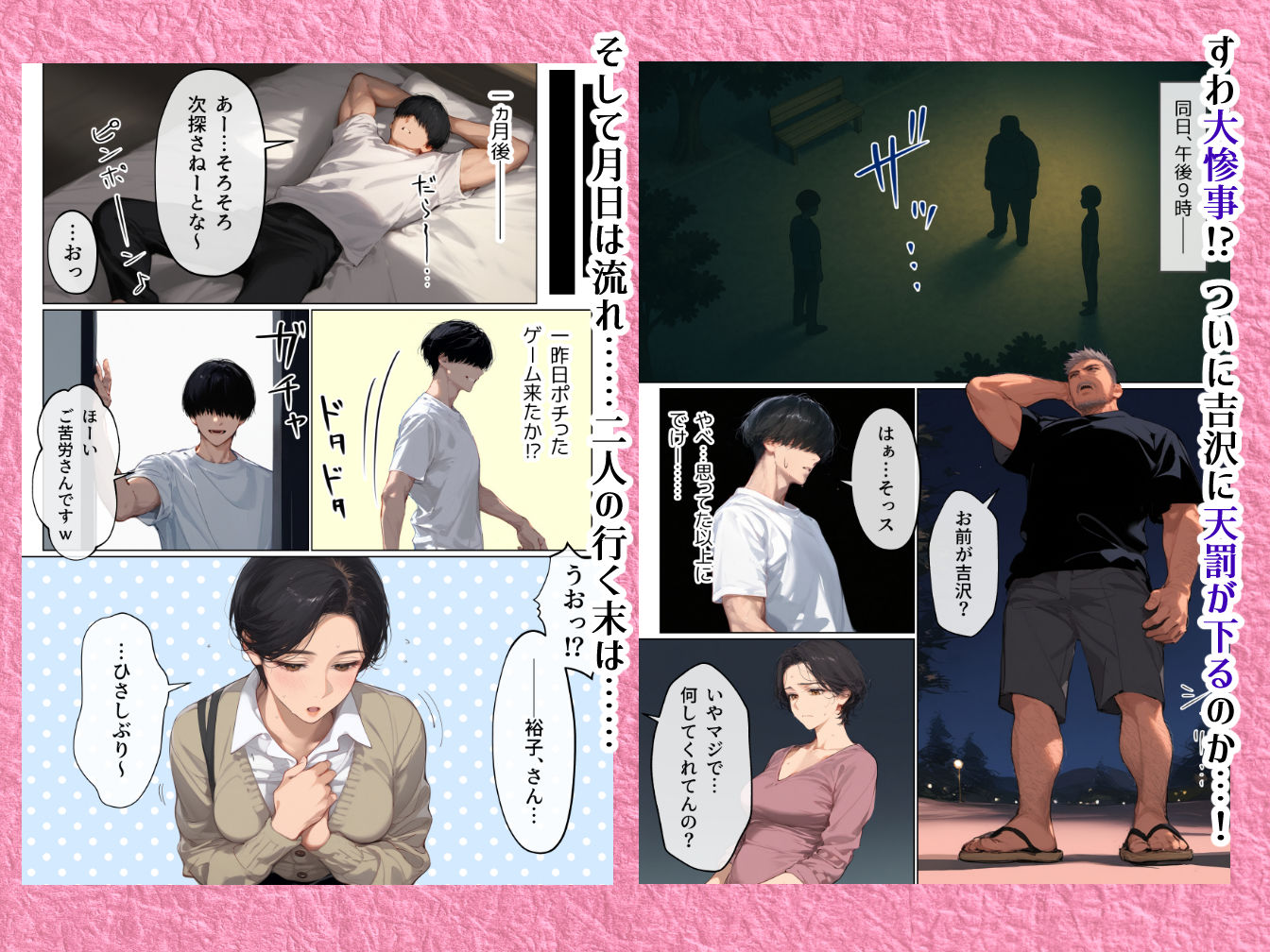 バ先のパート主婦(41)とセフレになったので週三で濃厚変態セックスを仕込んだら乳首ピアスと肛門で発情するド変態主婦になった話|mamaya バ先のパート主婦(41)とセフレになったので週三で濃厚変態セックスを仕込んだら乳首ピアスと肛門で発情するド変態主婦になった話|mamaya