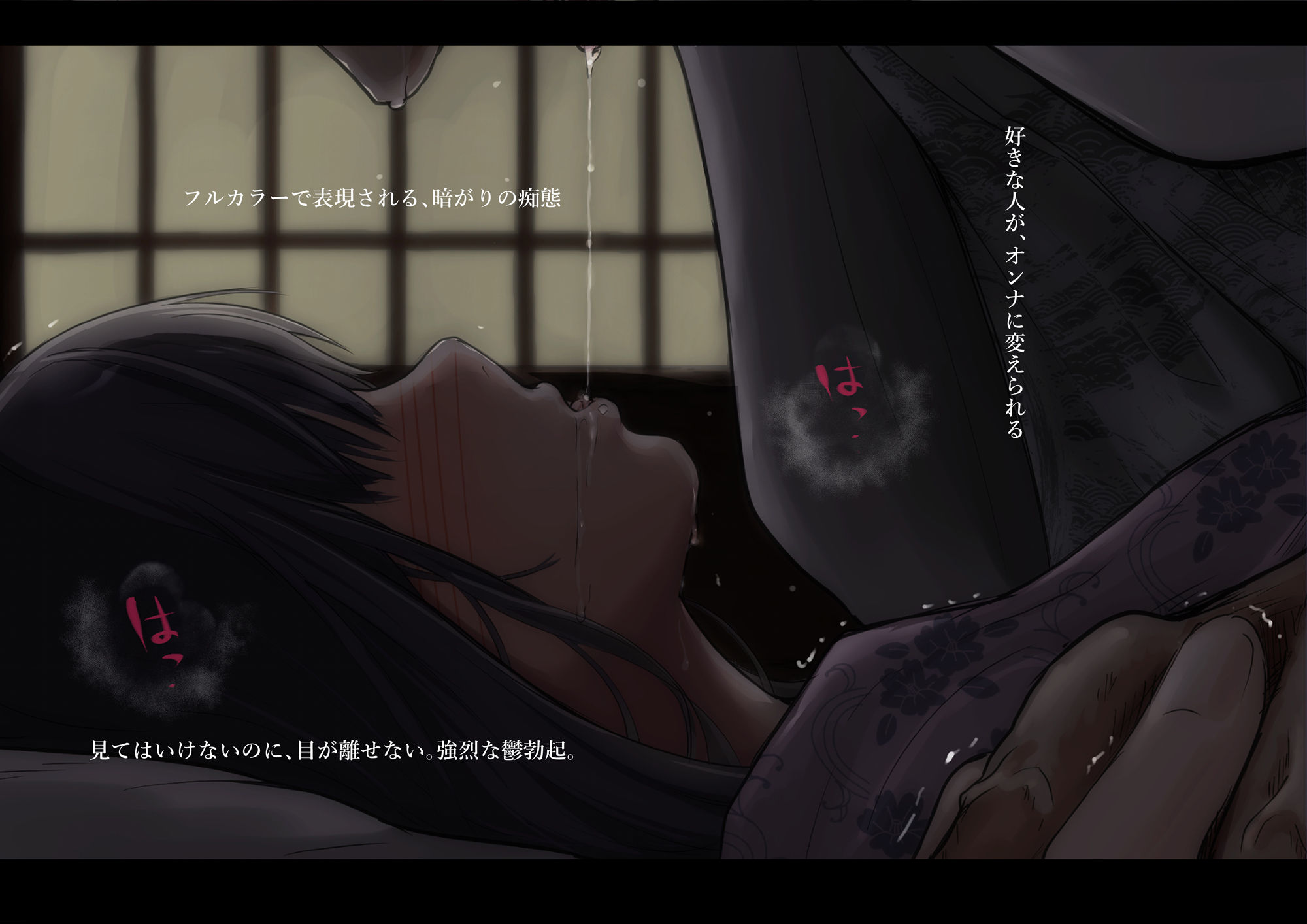 青が溶ける (好きな人が隣の布団で喘ぐ青春BSS-喘ぎ音声付)|たことかいと 青が溶ける (好きな人が隣の布団で喘ぐ青春BSS-喘ぎ音声付)|たことかいと