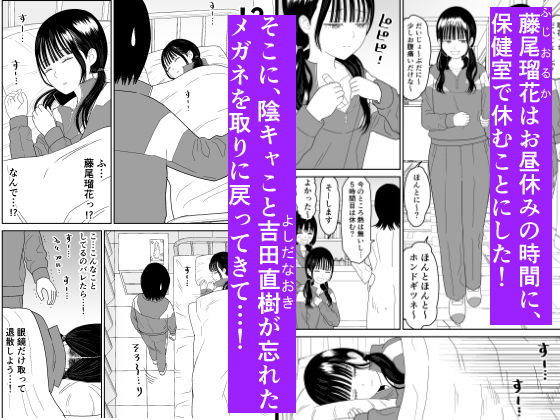 保健室の布団の中でさとり世代J◯とないしょH!|虹照 保健室の布団の中でさとり世代J◯とないしょH!|虹照