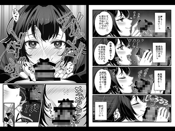 おじさん好きのバイトJKに逆催●をかけられて搾られる｜一億万軒茶屋