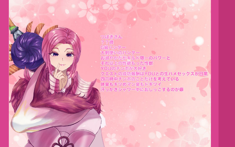 剥ぎ取りチンポG｜箱舟