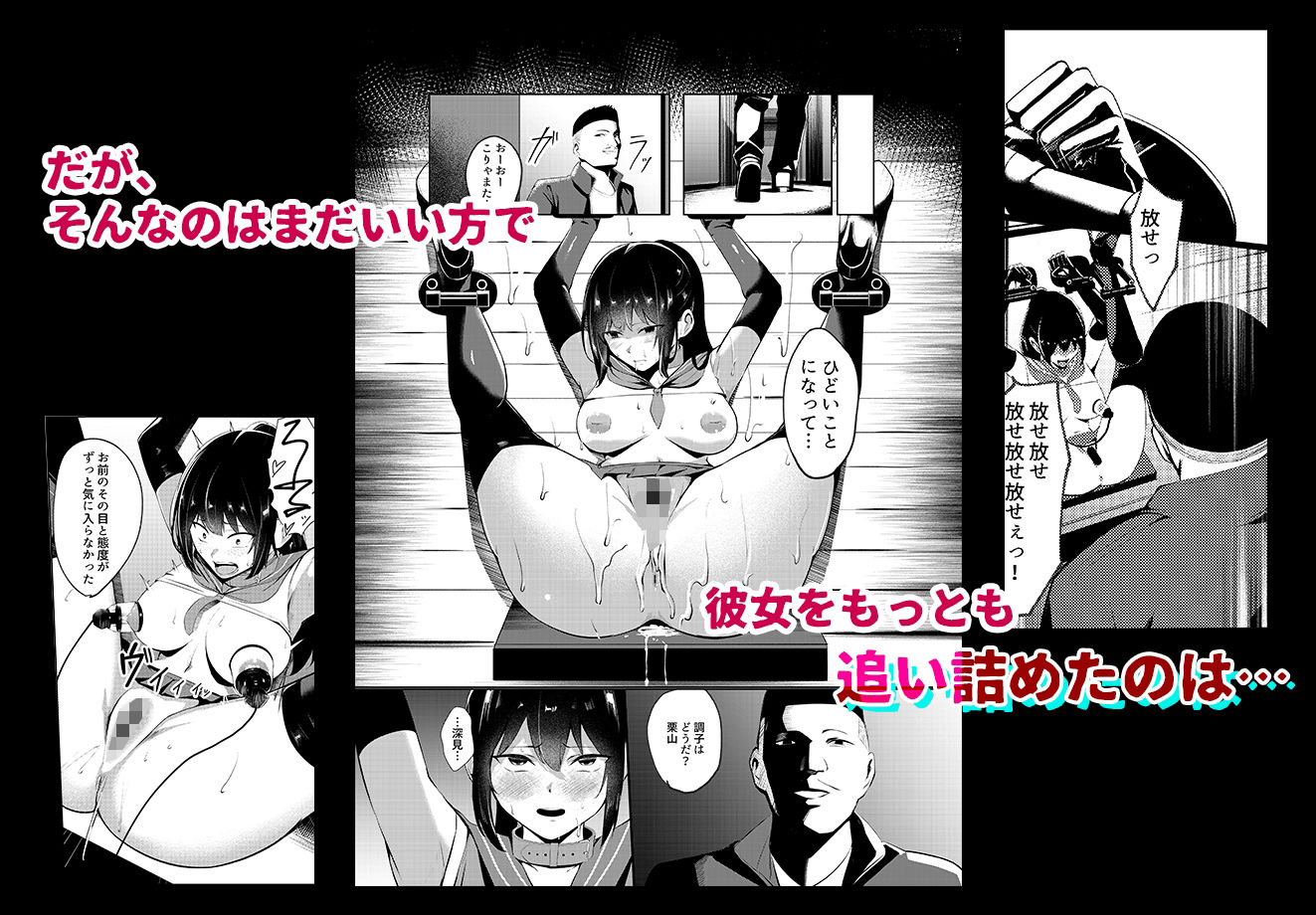 奴●学級-ドレイクラス-｜みるくそーせーじ