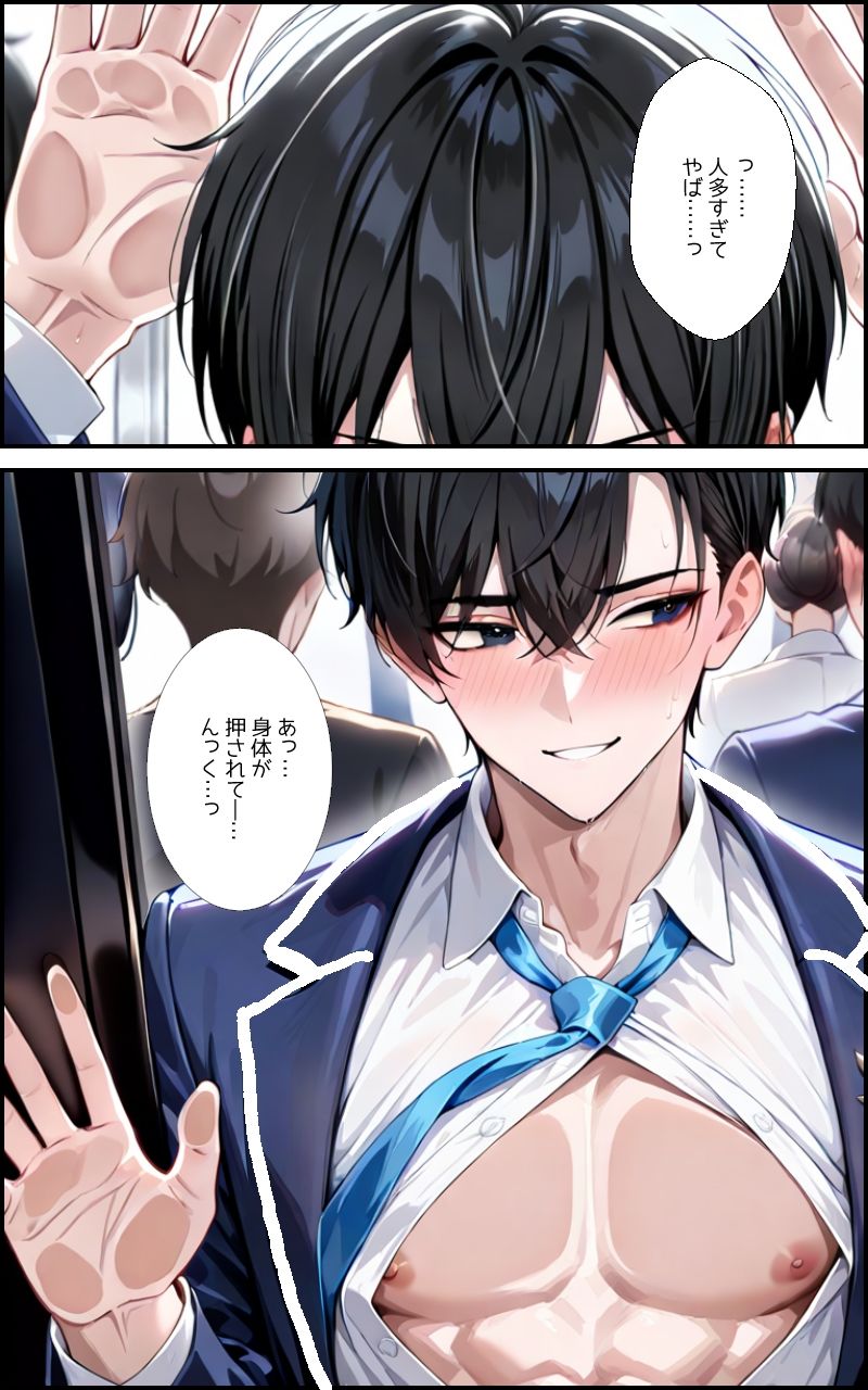 悶絶 催●アプリで快楽堕ち|Blue Spruce 悶絶 催●アプリで快楽堕ち|Blue Spruce