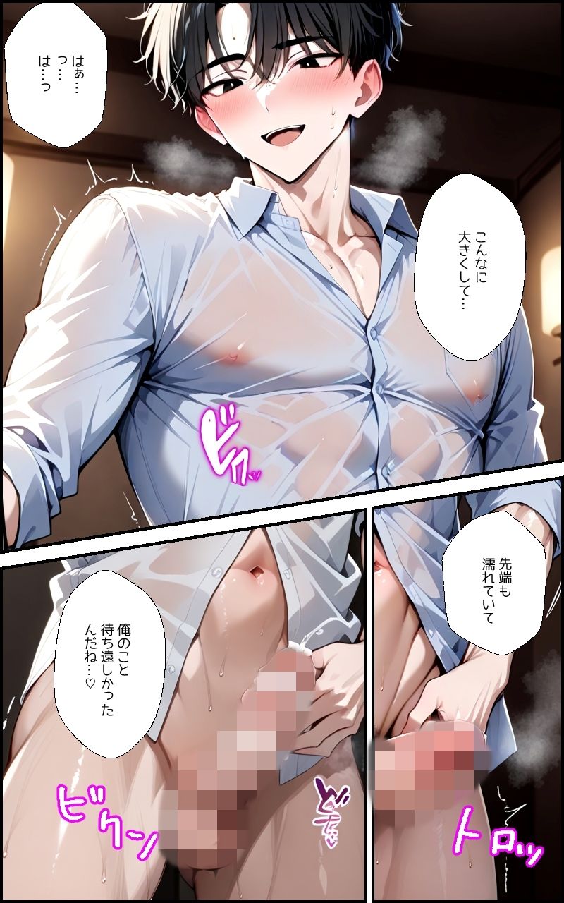 悶絶 催●アプリで快楽堕ち|Blue Spruce 悶絶 催●アプリで快楽堕ち|Blue Spruce