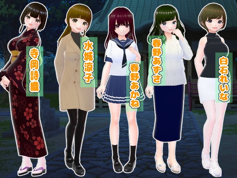 淫堕村の奇習〜淫らで神聖な儀式【CG版】|girl’s.FC 淫堕村の奇習〜淫らで神聖な儀式【CG版】|girl’s.FC