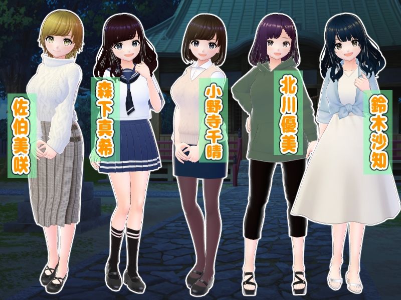 淫堕村の奇習〜淫らで神聖な儀式【CG版】|girl’s.FC 淫堕村の奇習〜淫らで神聖な儀式【CG版】|girl’s.FC