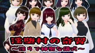 伏黒くんと間白くん｜ヒャク