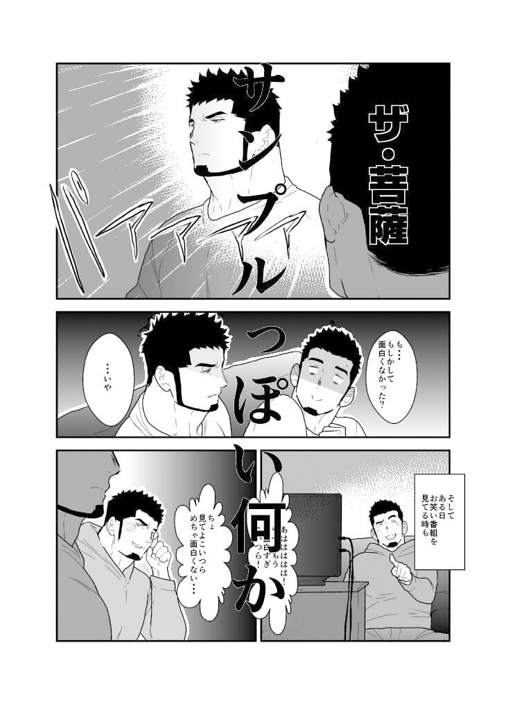 無表情彼氏|碇夕 無表情彼氏|碇夕