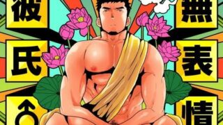 野々原柚花のヒミツのハイシン総集編｜しおこんぶ