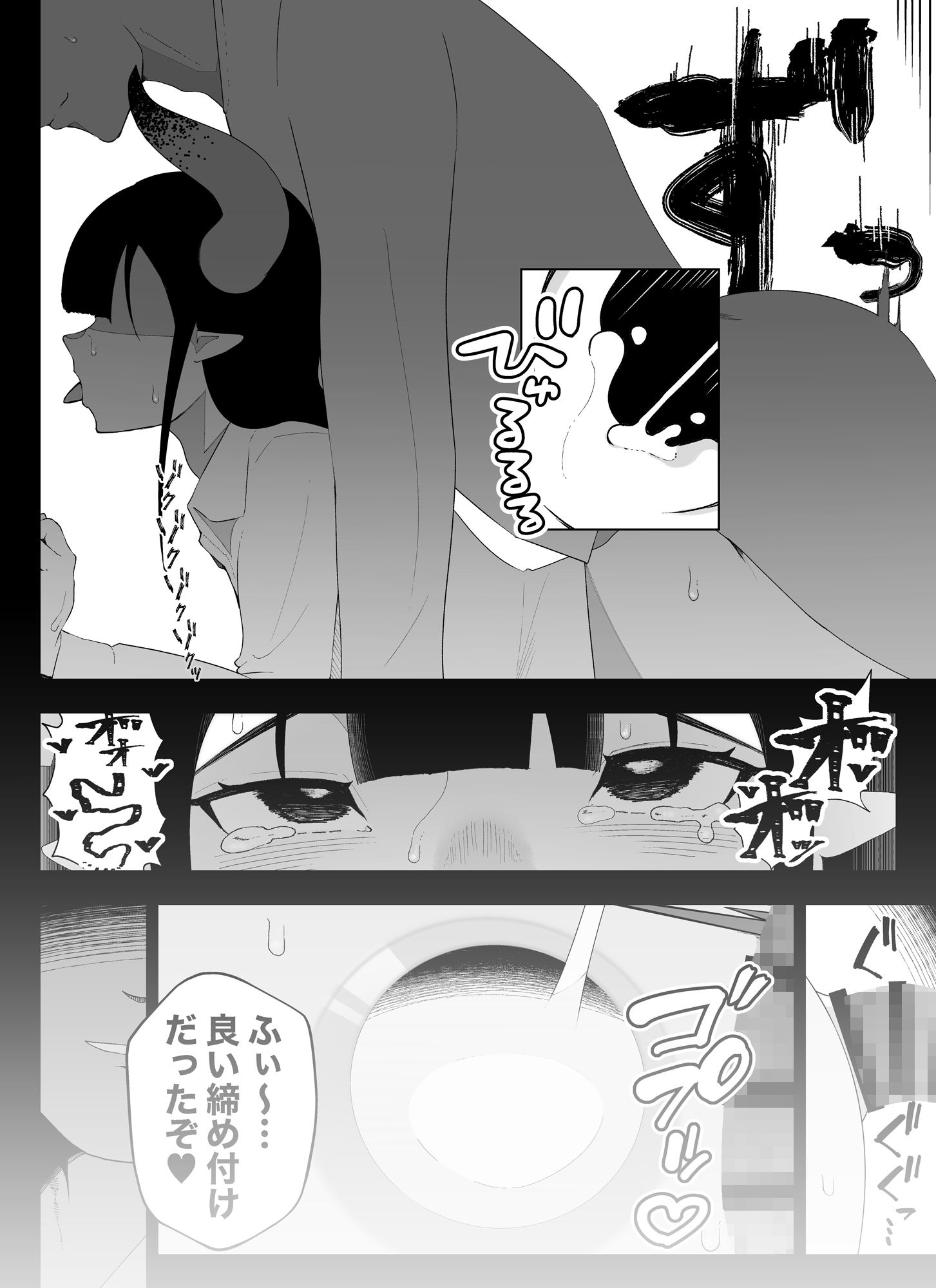 イキヌキ。【局部責め】作品総集編｜イキヌキ。