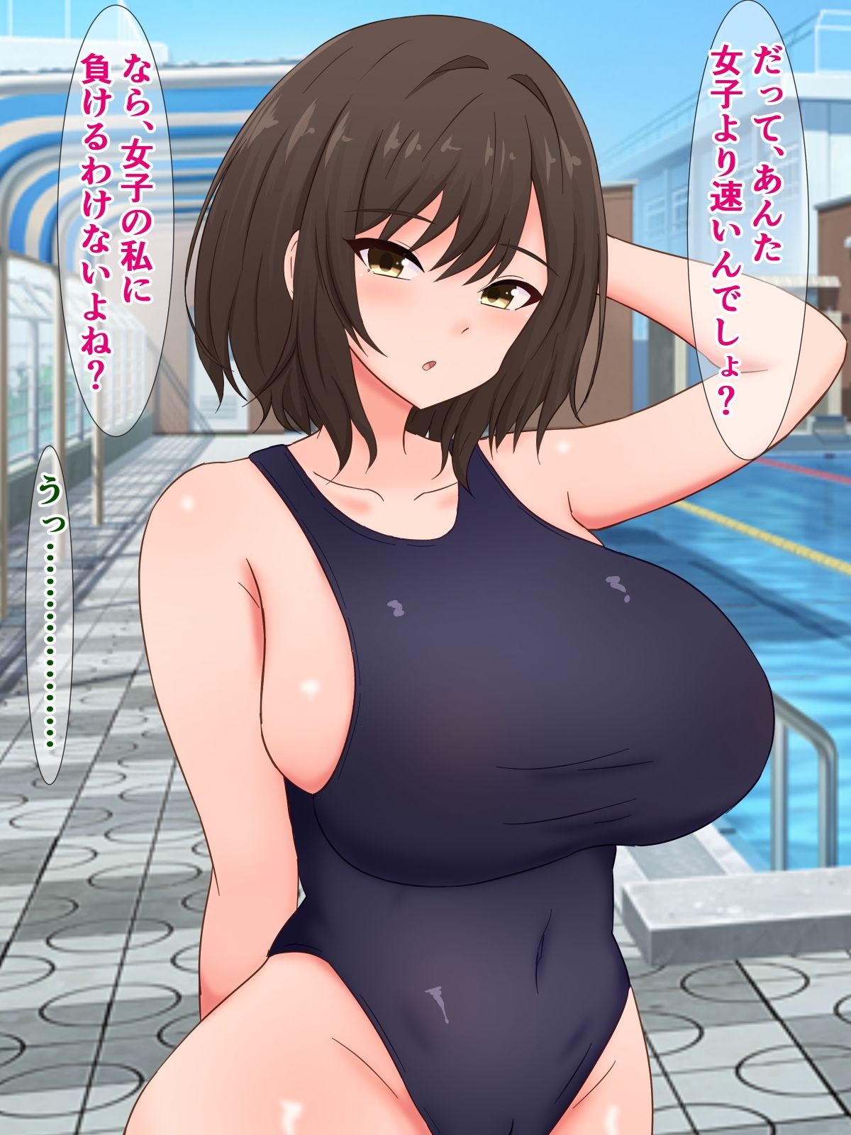 俺の憧れの先輩が、俺の嫌いな先輩とヤりまくってた話|さざめき通り 俺の憧れの先輩が、俺の嫌いな先輩とヤりまくってた話|さざめき通り