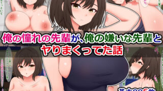 ネットでイキってたパパ活女をオナホにした件｜特盛飯店