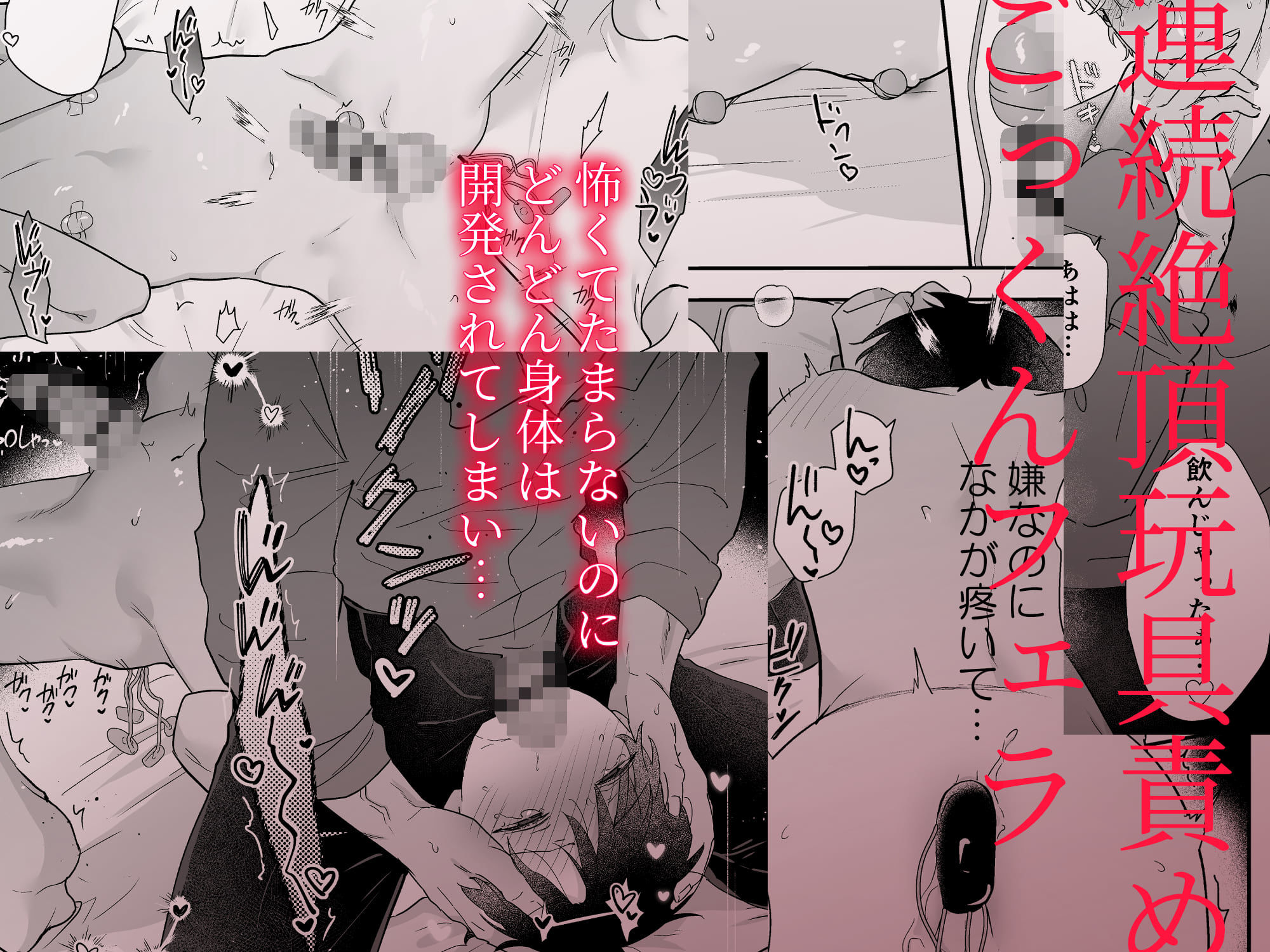 果報を待っていた｜五梅