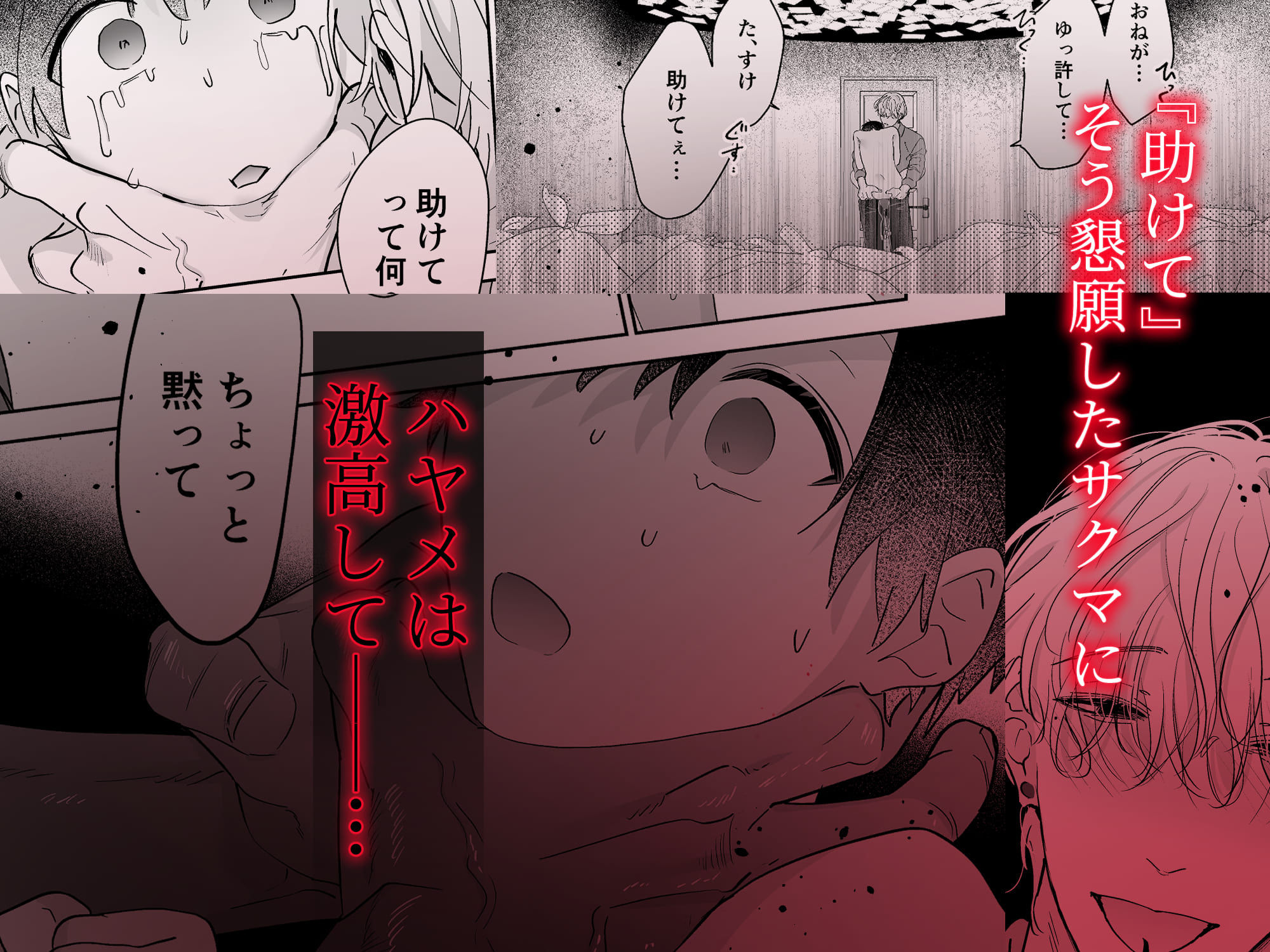 果報を待っていた｜五梅