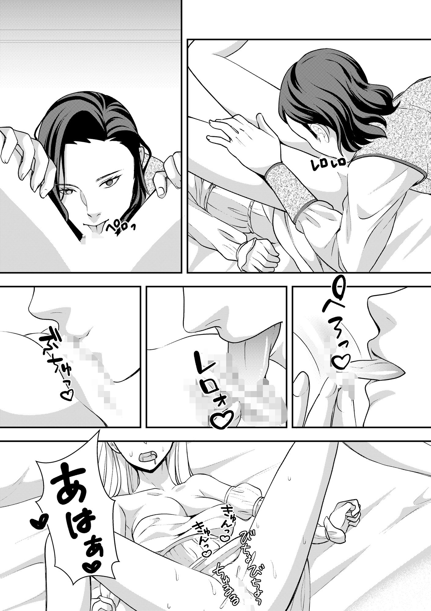 ロミ×ジュリ〜囚われの私が執着系イケメンに狂愛される〜|草薙誠 ロミ×ジュリ〜囚われの私が執着系イケメンに狂愛される〜|草薙誠