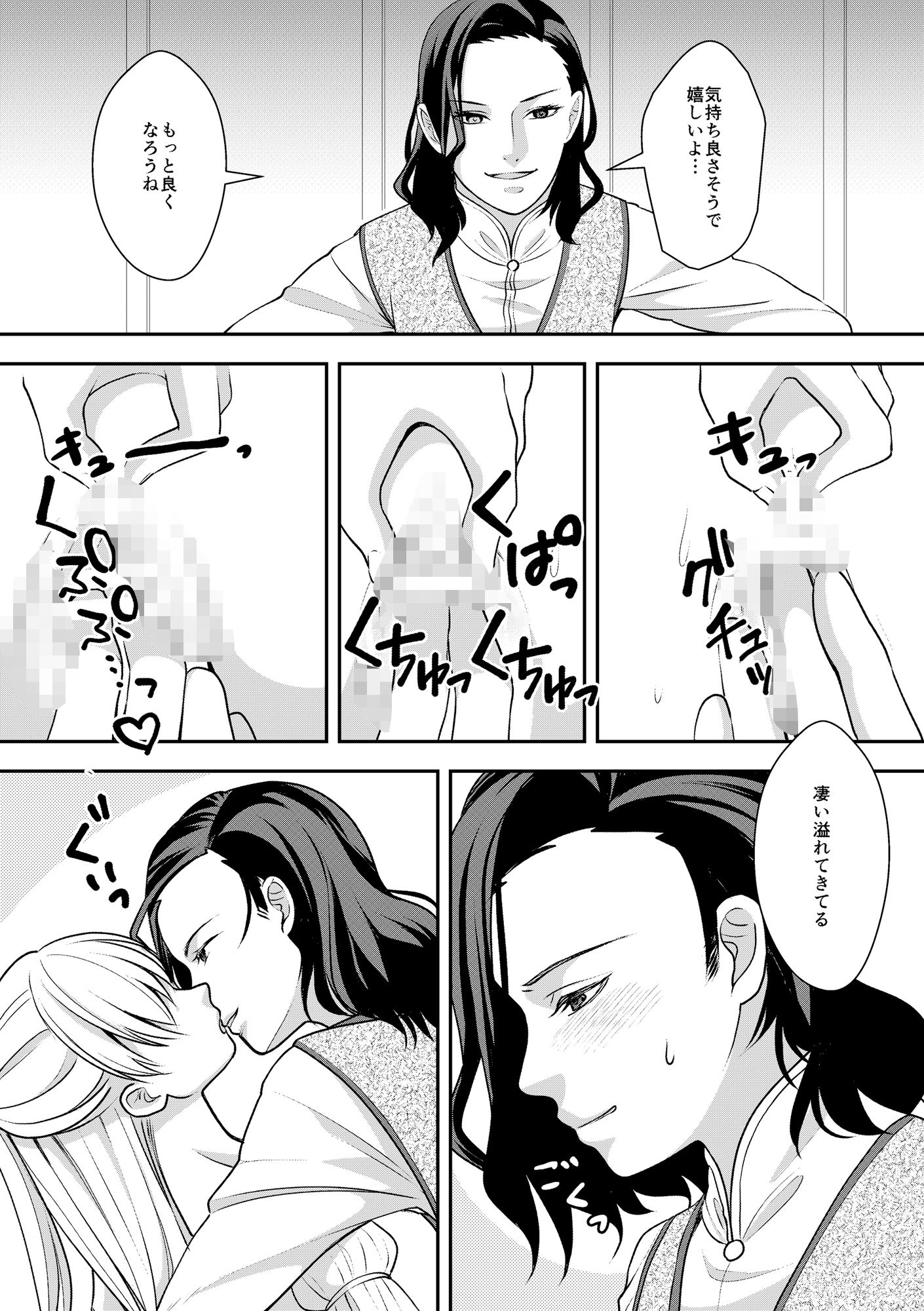 ロミ×ジュリ〜囚われの私が執着系イケメンに狂愛される〜|草薙誠 ロミ×ジュリ〜囚われの私が執着系イケメンに狂愛される〜|草薙誠