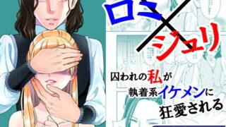 処女を捨てたい生意気JKな義妹と、自宅で濃厚セックスする話｜【制服＆アニメ】大好き商店（byハマダ殿下）